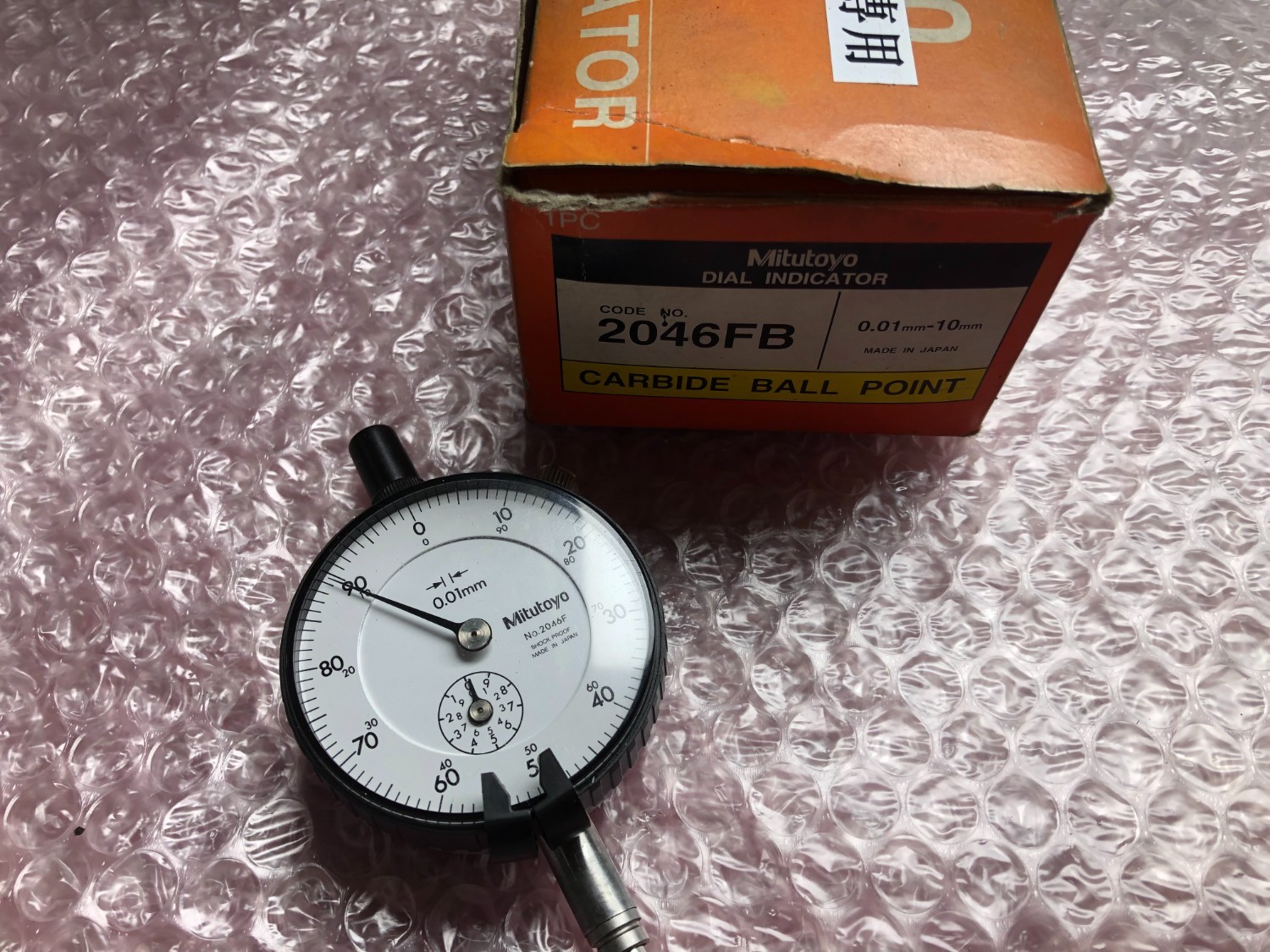 中古その他ゲージ 【ダイヤルゲージ】No.2046F　 ミツトヨ/Mitutoyo