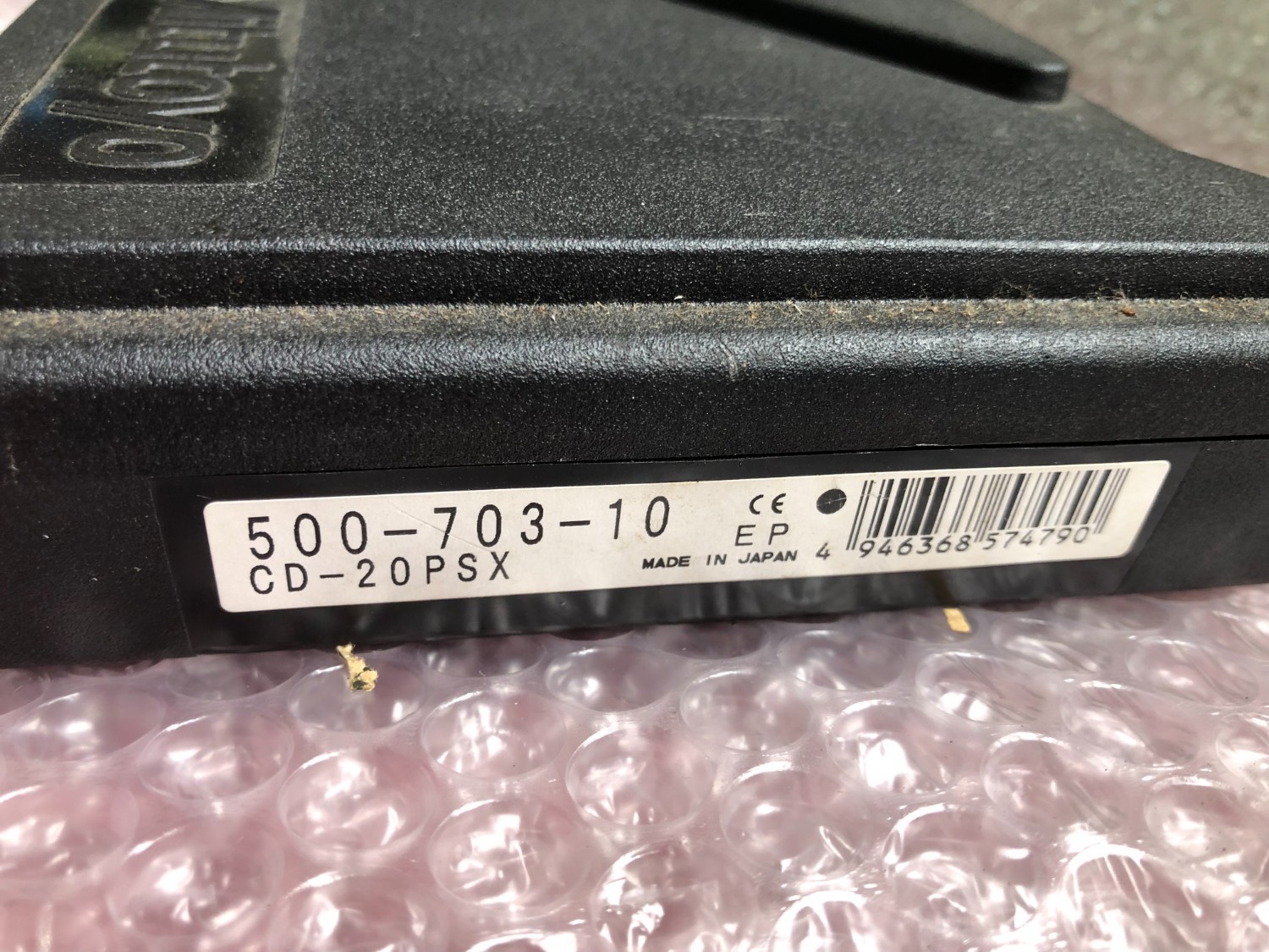 中古ノギス 【ABSデジマチックキャリパ】CD-20CPX ミツトヨ/Mitutoyo