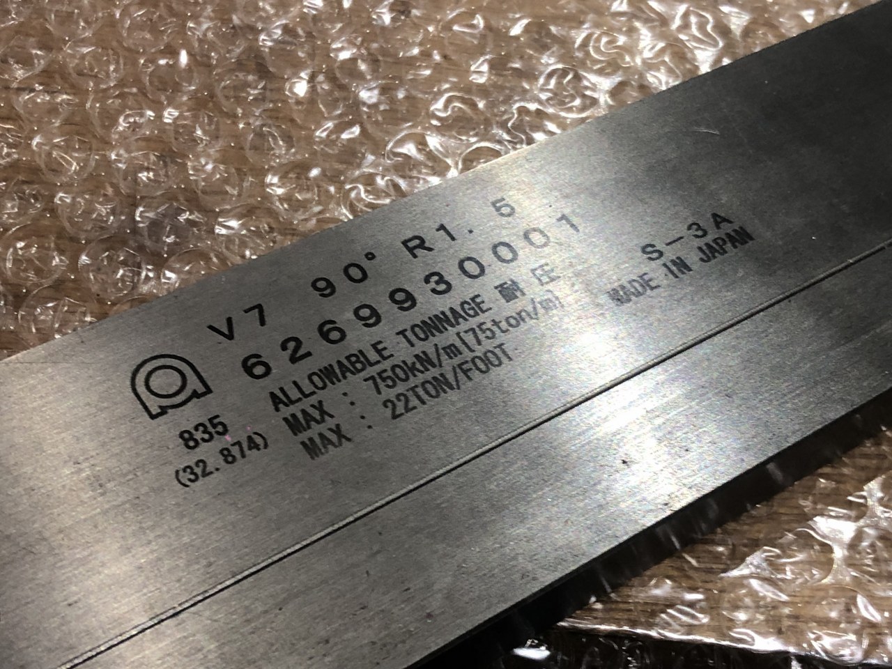 中古下型 【ベンダー金型(1Vダイ）】6269930001　90° アマダ/AMADA