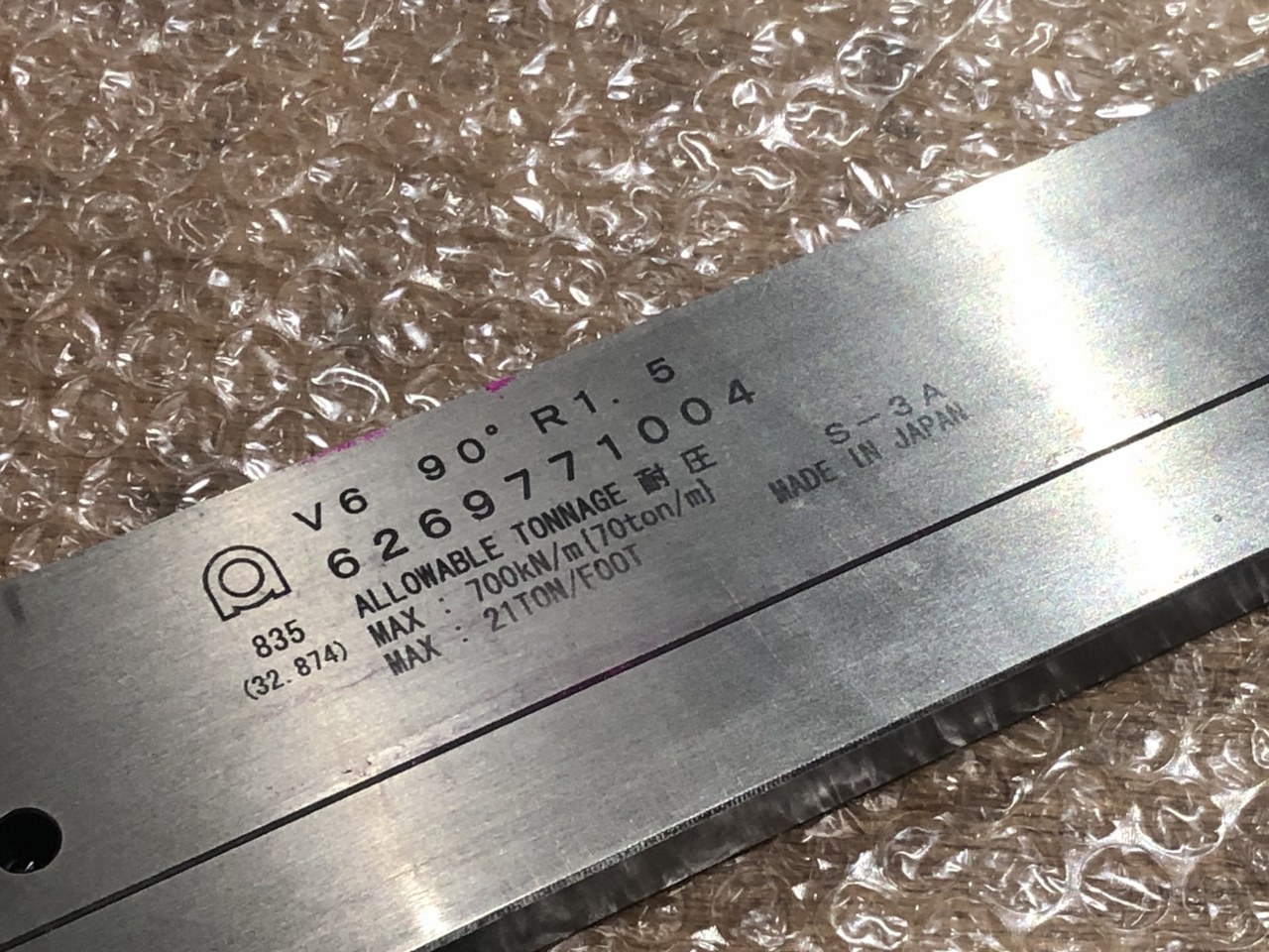 中古下型 【ベンダー金型(1Vダイ）】6269771004　90° アマダ/AMADA