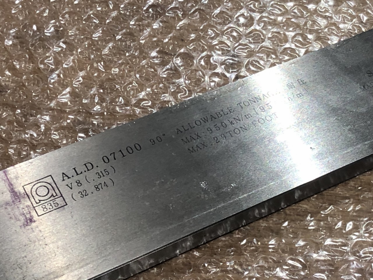 中古Mold 【ベンダー金型(1Vダイ）】07100　90° アマダ/AMADA