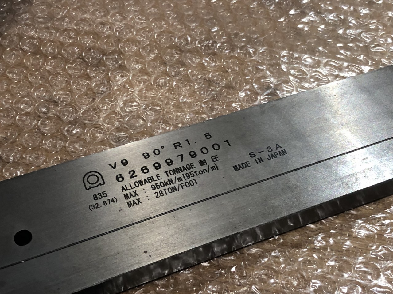 中古下型 【ベンダー金型(1Vダイ）】6269979001　90° アマダ/AMADA