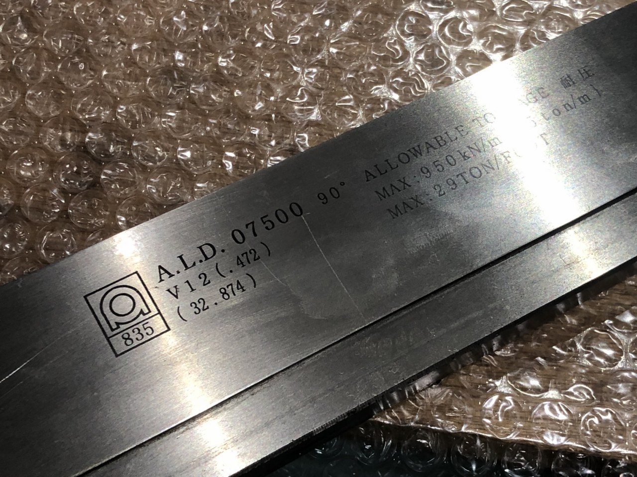 中古下型 【ベンダー金型(1Vダイ）】07500　90° アマダ/AMADA