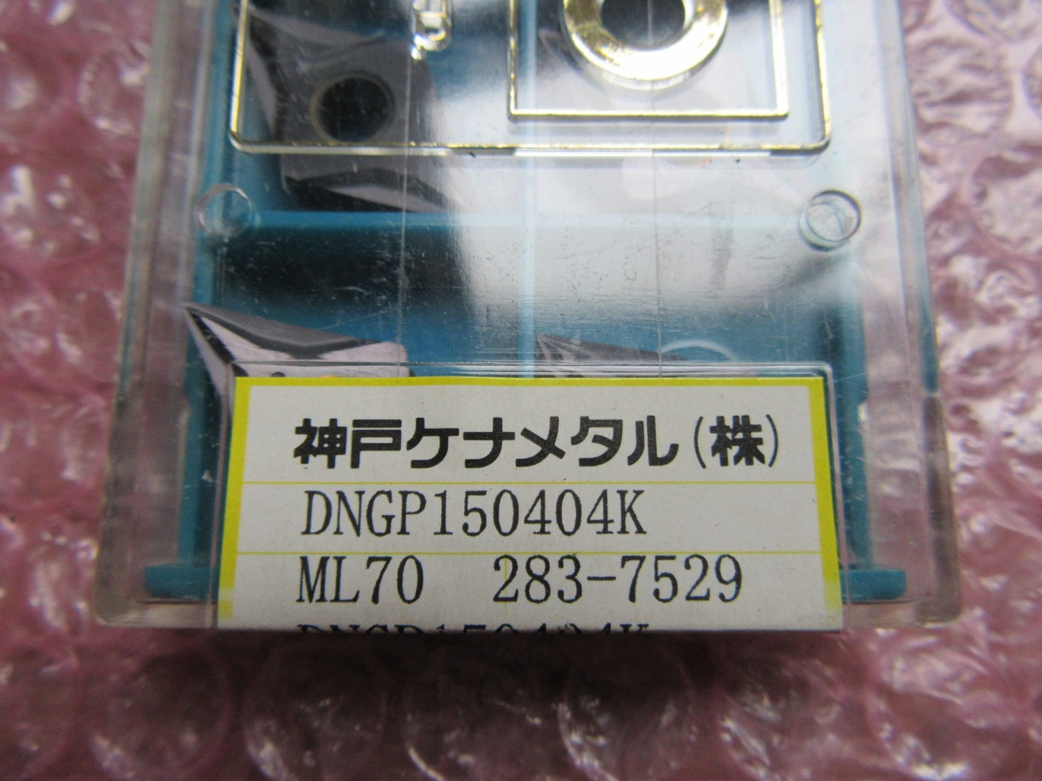 中古インサート（チップ） 【チップ】DNGP150404K コベルコ