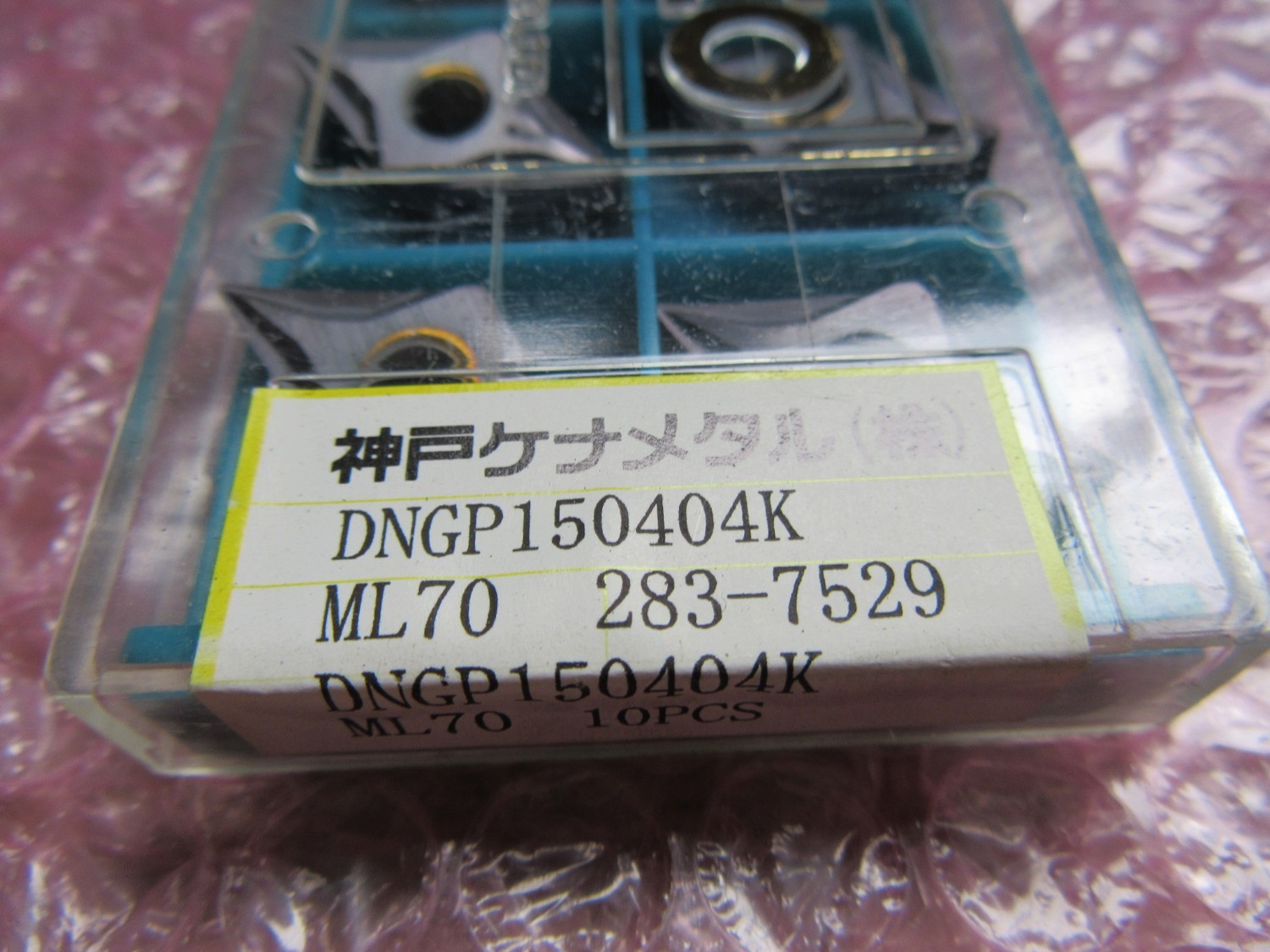 中古インサート（チップ） 【チップ】DNGP150404K コベルコ