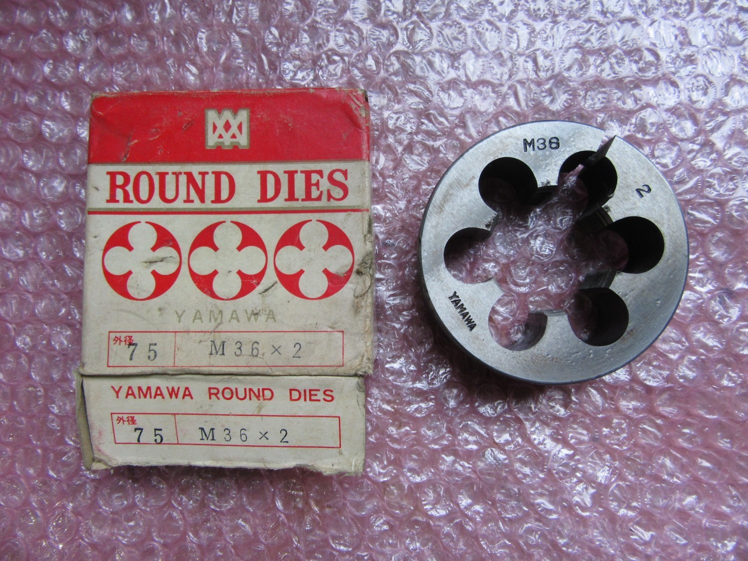 中古ダイス 【ダイス】M36 ヤマワ