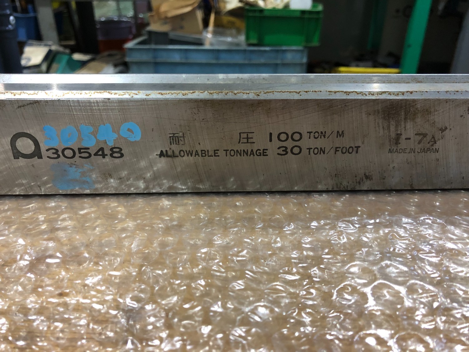 中古ベンダー用品 【ベンダー金型（2Vダイ）】V12/V20 アマダ/AMADA