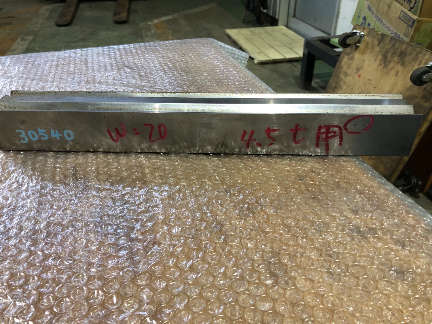 中古ベンダー用品 【ベンダー金型（2Vダイ）】V12/V20 アマダ/AMADA