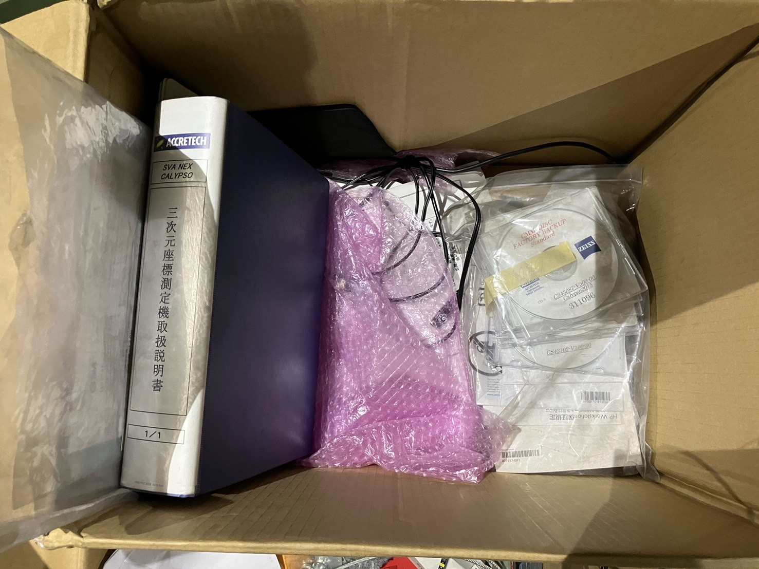 中古3次元測定機 XYZAX SVA NEX9/6/6/-C7 東京精密