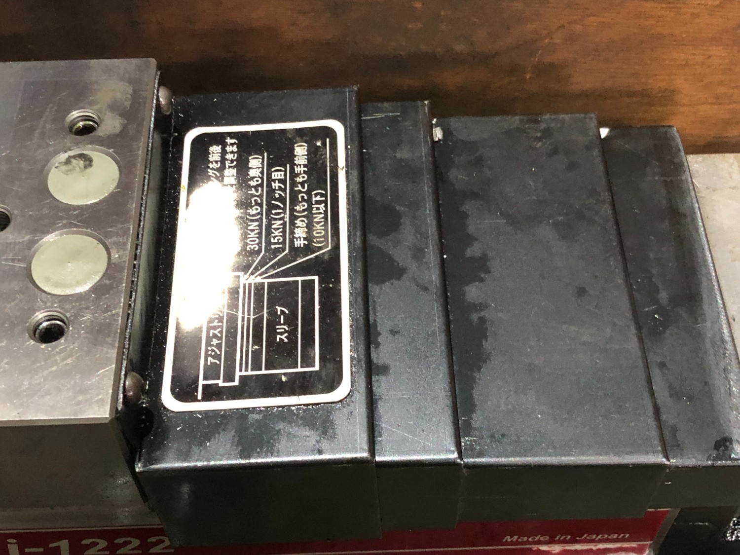 中古パワーバイス 【パワーバイス】Vi-1222 津田駒