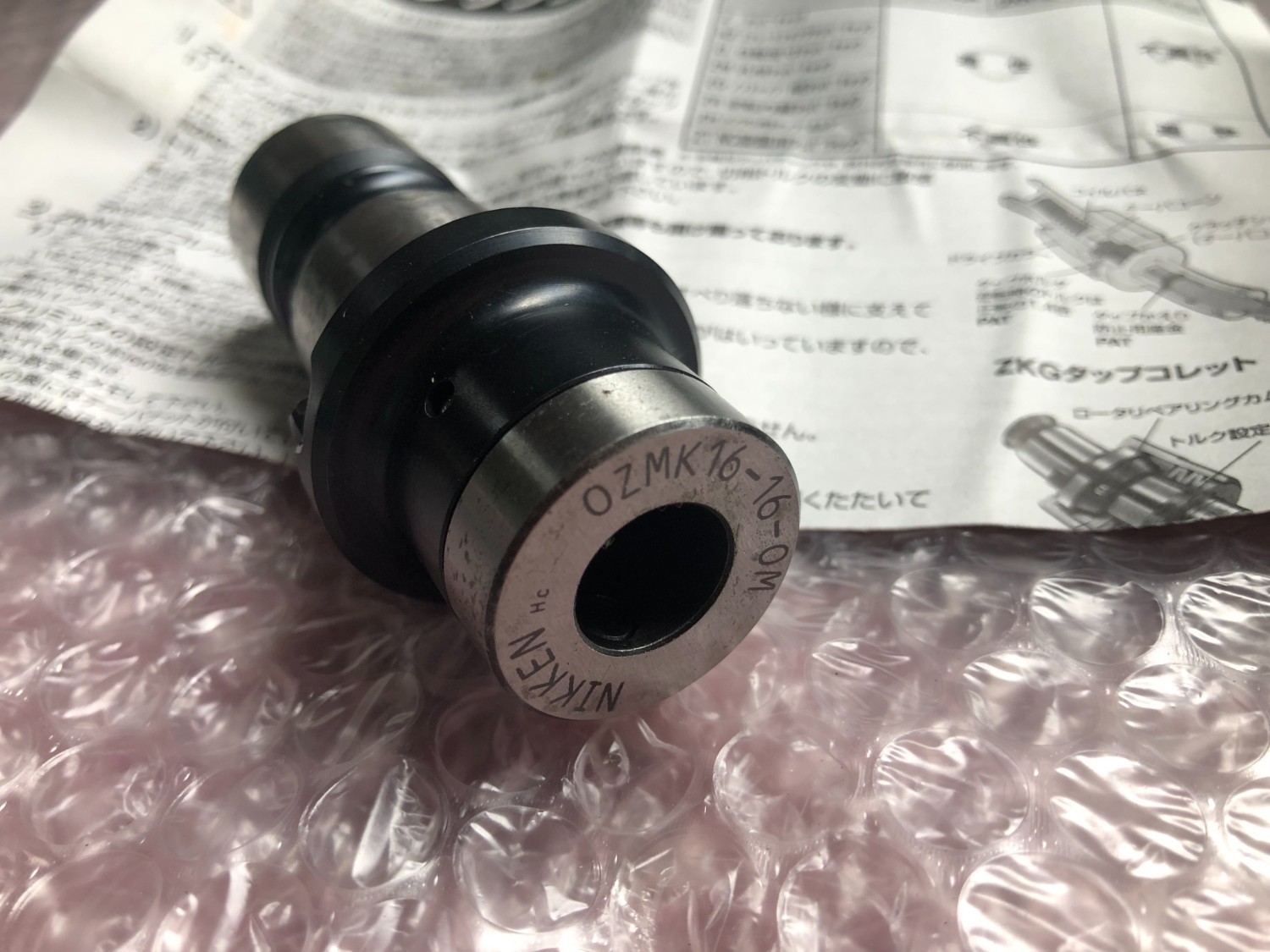 中古タップコレット 【タップコレット】OZMK16-16-OM 日研/NIKKEN