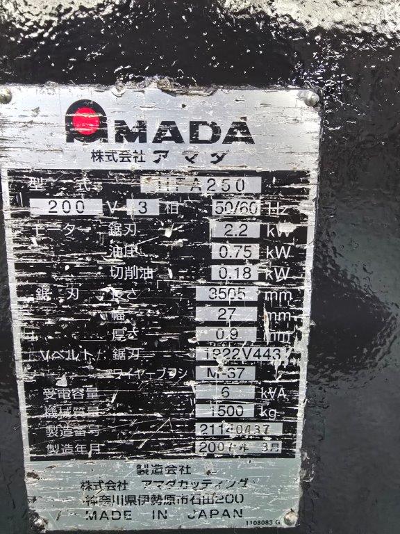 中古バンドソー HFA250 アマダ