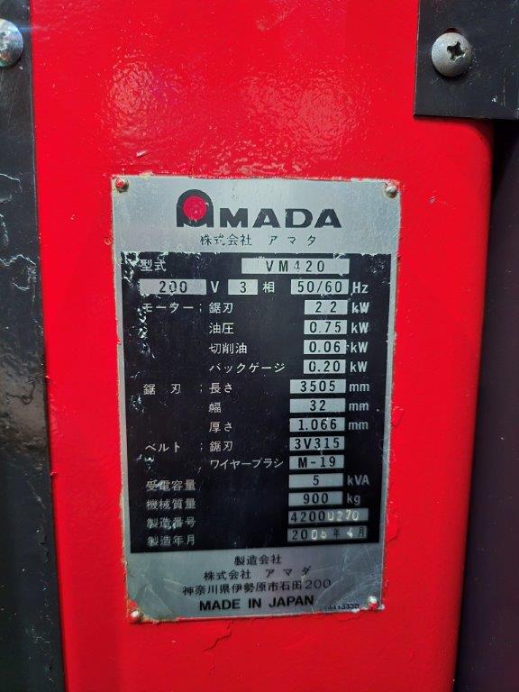 中古バンドソー VM420 アマダ