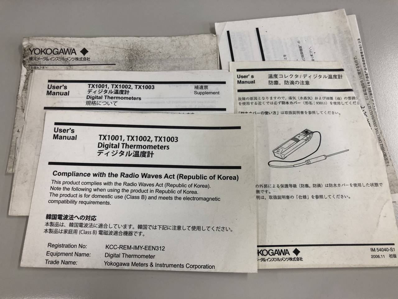 中古その他測定工具・基準器・試験機 【ディジタル温度計】TX1001 YOKOGAWA