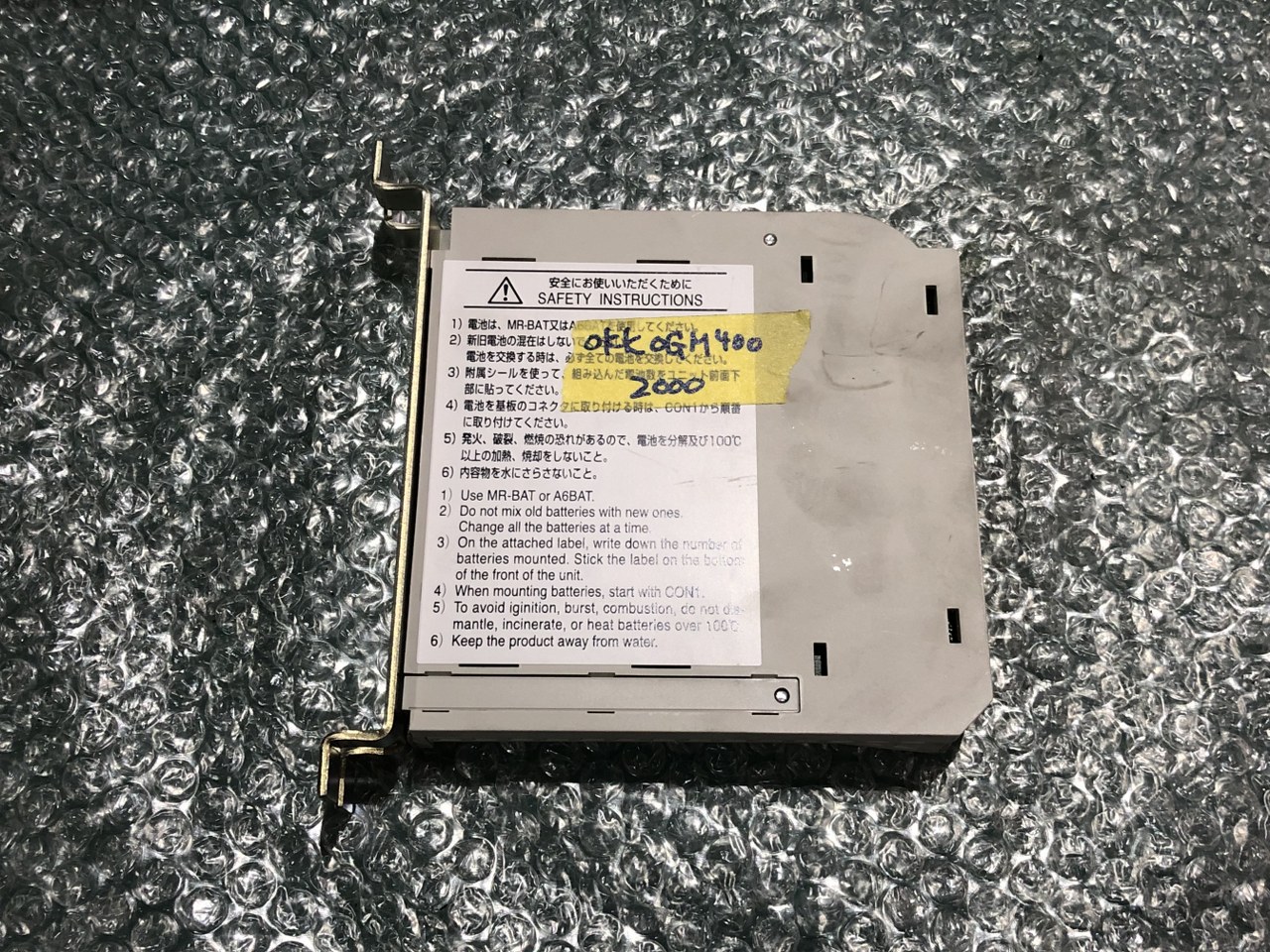 中古お買い得品・1山販売等 【バッテリーユニット】MDS-A-BT-6-P 三菱/MITSUBISHI