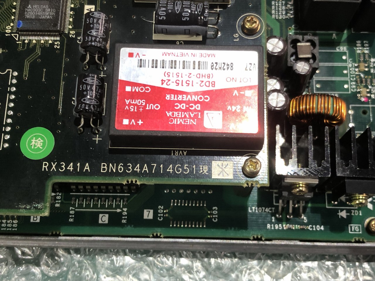 中古お買い得品・1山販売等 【DIOユニット】RX341 BN634A864G51 三菱/MITSUBISHI