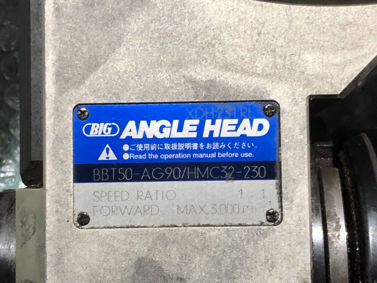 中古BT50 【アングルヘッド】BBT50-AG90/HMC32-230 BIG/ビッグ
