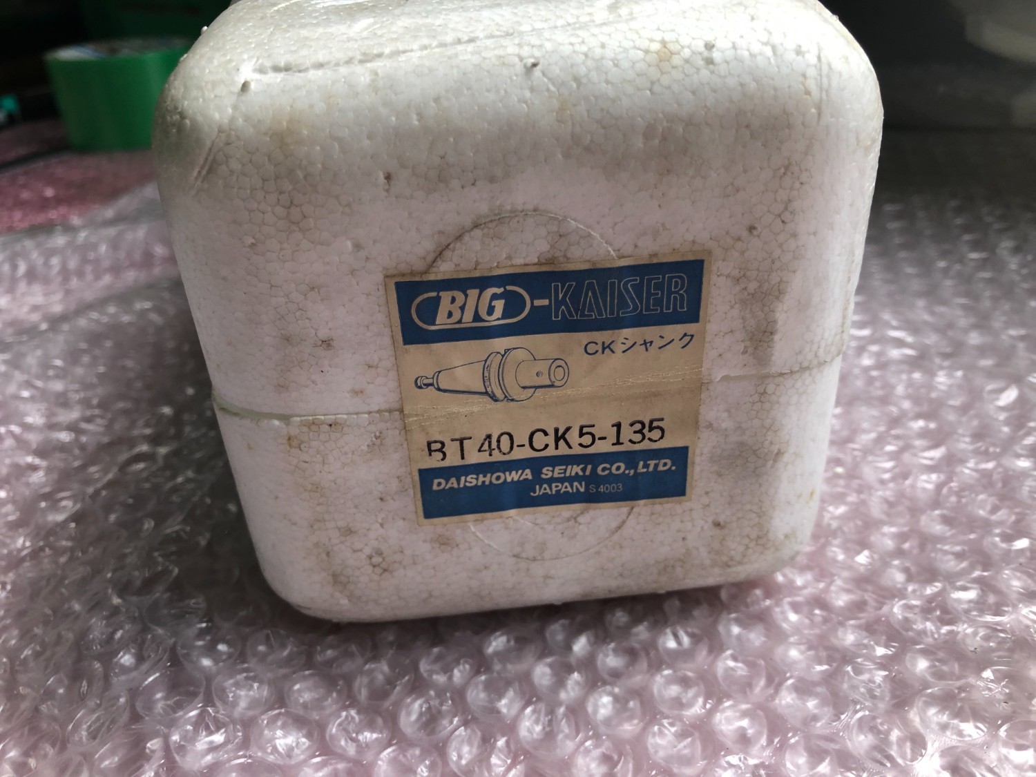 中古BT40 【CKシャンク】BT40-CK5-135 BIG+KAISER