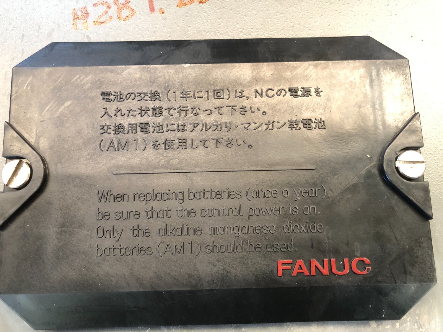中古その他 【パワーサプライ】A02B-0058-B501 ファナック/FANUC