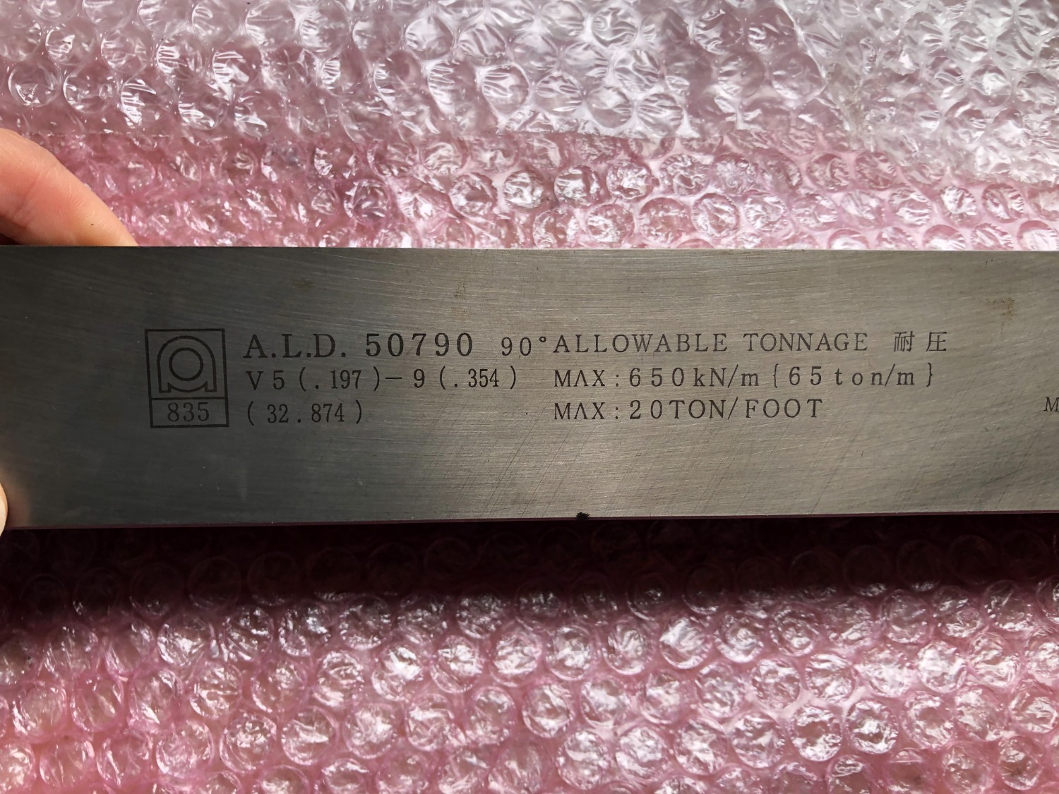 中古ベンダー用品 【ベンダー金型】A.L.D.50790 90° V5/V9 アマダ/AMADA