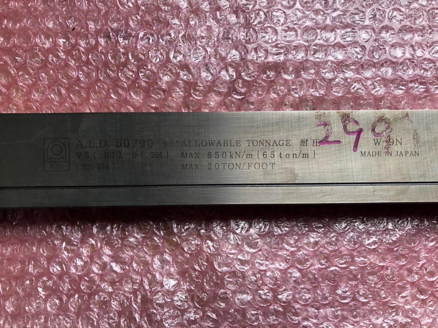 中古ベンダー用品 【ベンダー金型】A.L.D.50790 90° V5/V9 アマダ/AMADA