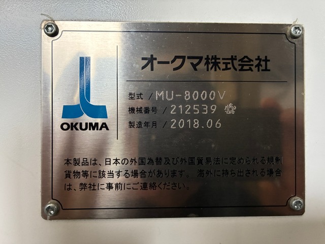 中古5-Axis Machining Center MU-8000V OKUMA