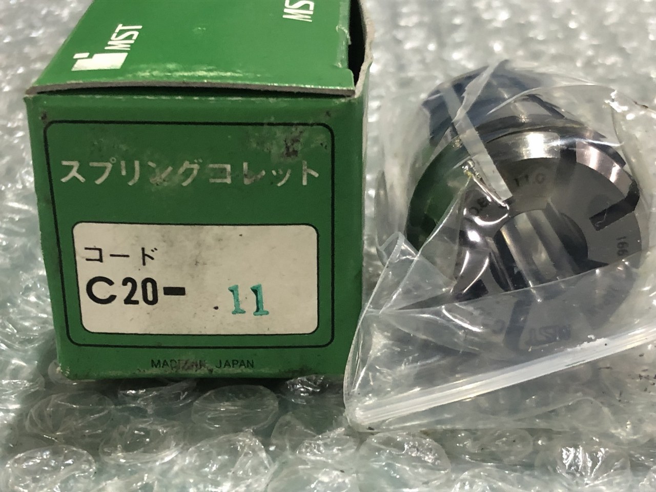 中古スプリングコレット 【スプリングコレット】C20-11 MST/溝口