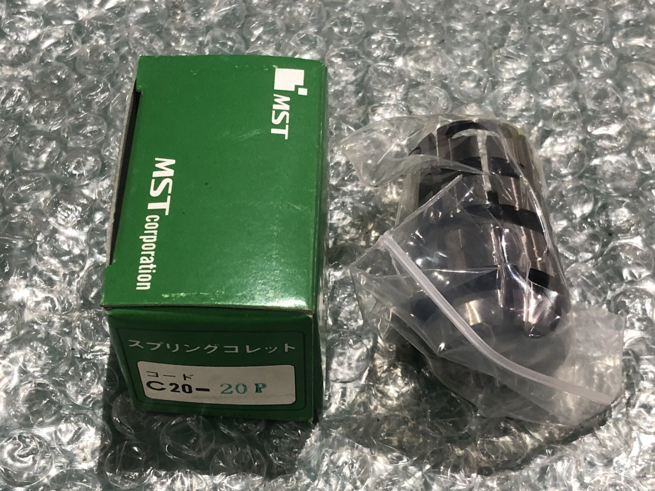 中古スプリングコレット 【スプリングコレット】C20-20 MST/溝口