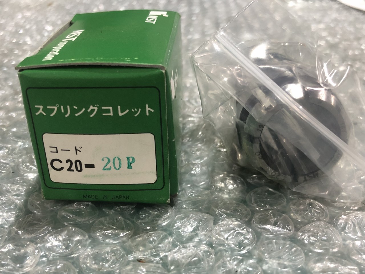 中古スプリングコレット 【スプリングコレット】C20-20 MST/溝口