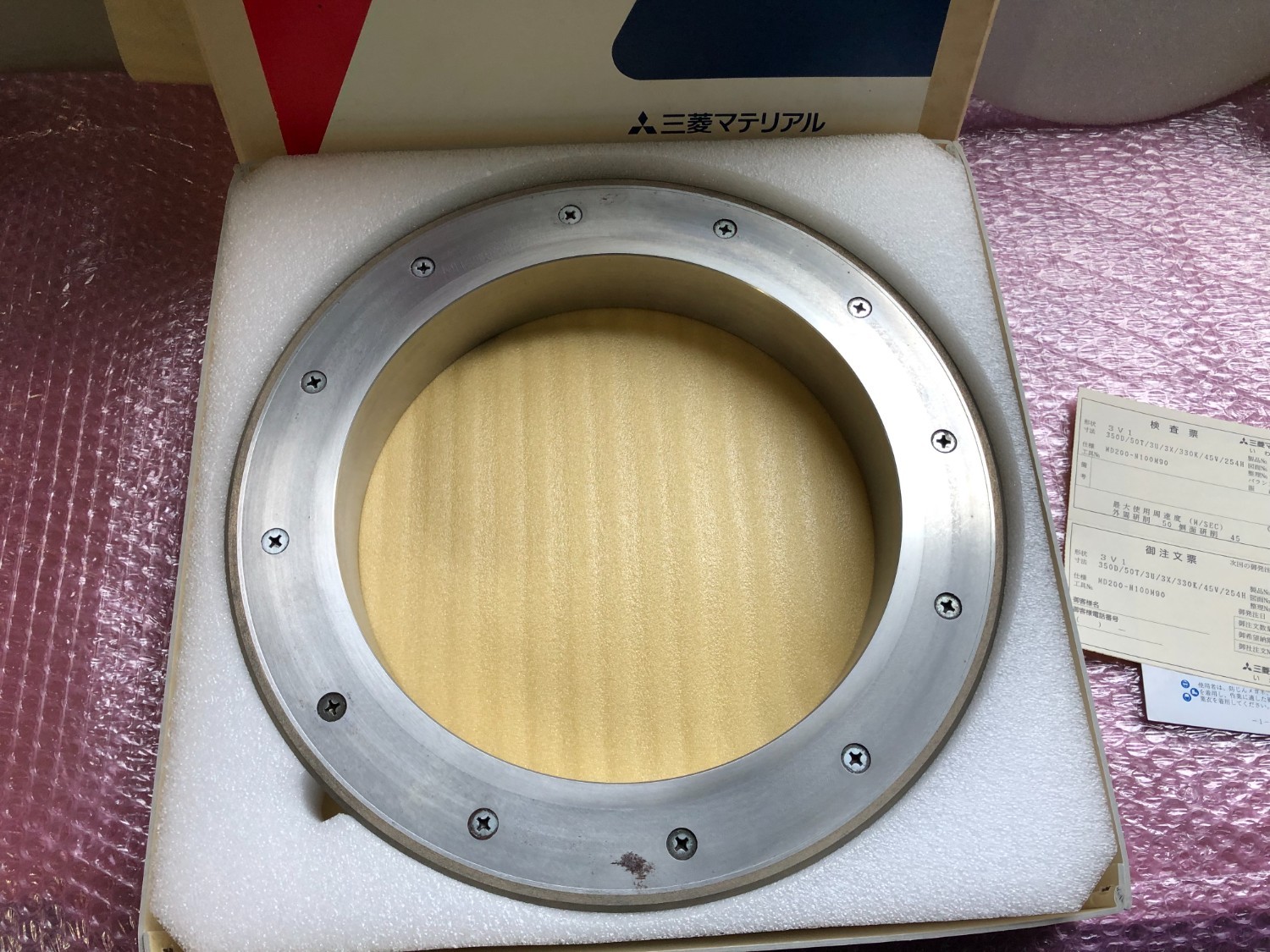 中古その他 【ダイヤモンドホイール】MD200-N100M90 三菱マテリアル