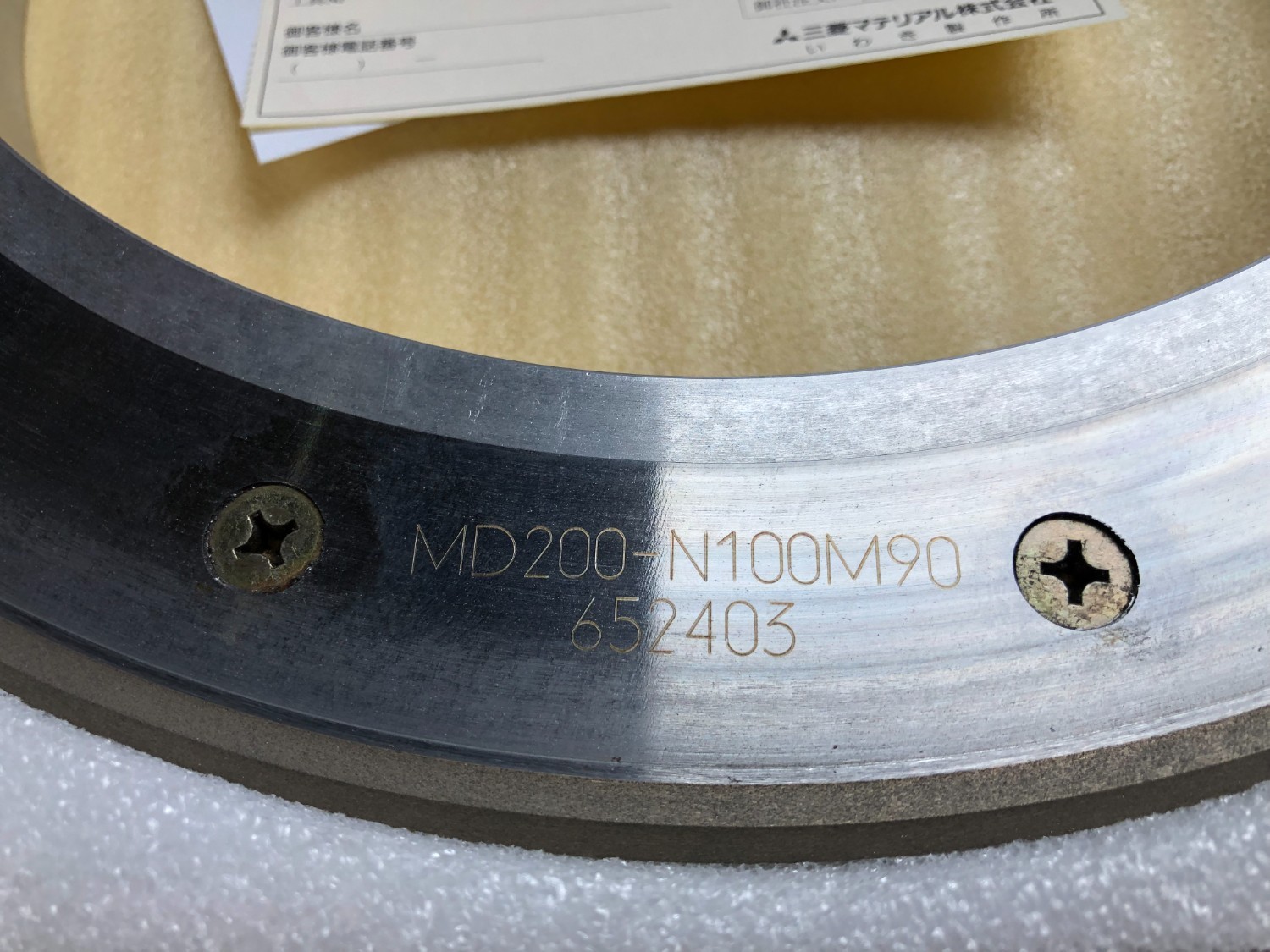 中古その他 【ダイヤモンドホイール】MD200-N100M90 三菱マテリアル