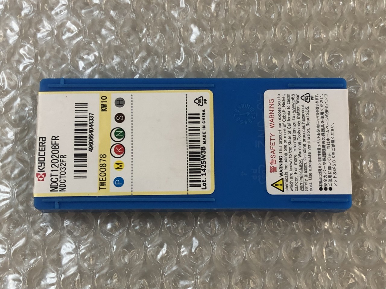中古インサート（チップ） 【チップ】NDCT120208FR NDCT032FR KW10 京セラ/Kyocera
