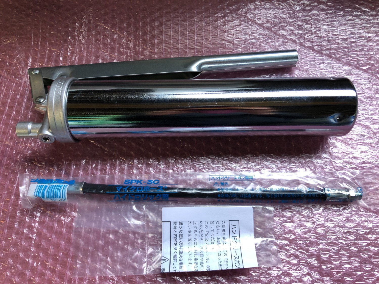 中古その他 ハンドグリースポンプ YAMADA