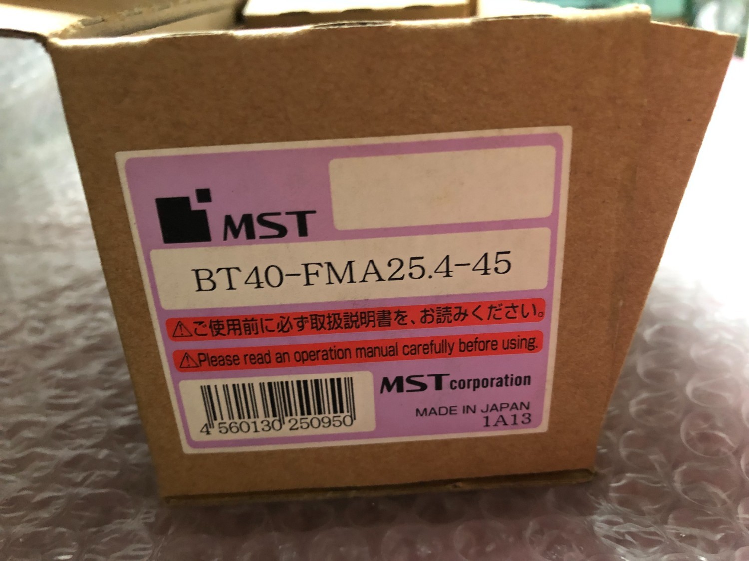 中古BT40 【ファイスミルアーバー】BT40-FMA25.4-45 MST/溝口