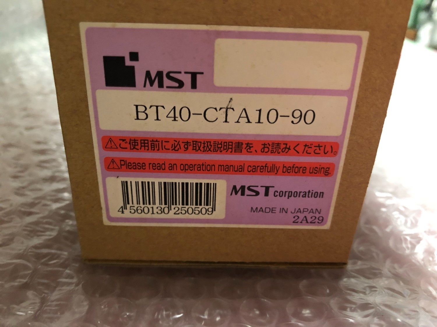 中古BT40 【コレットホルダ】BT40-CTA10-90 MST/溝口