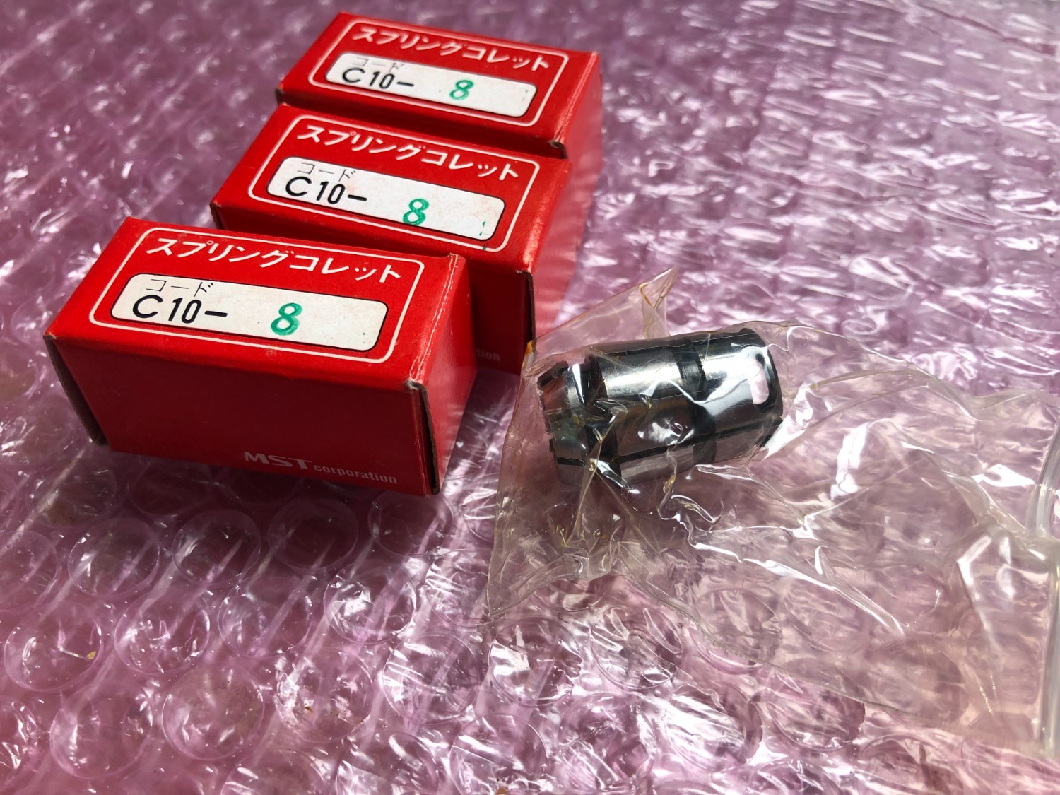 中古スプリングコレット 【スプリングコレット3個】C10-8 MST/溝口