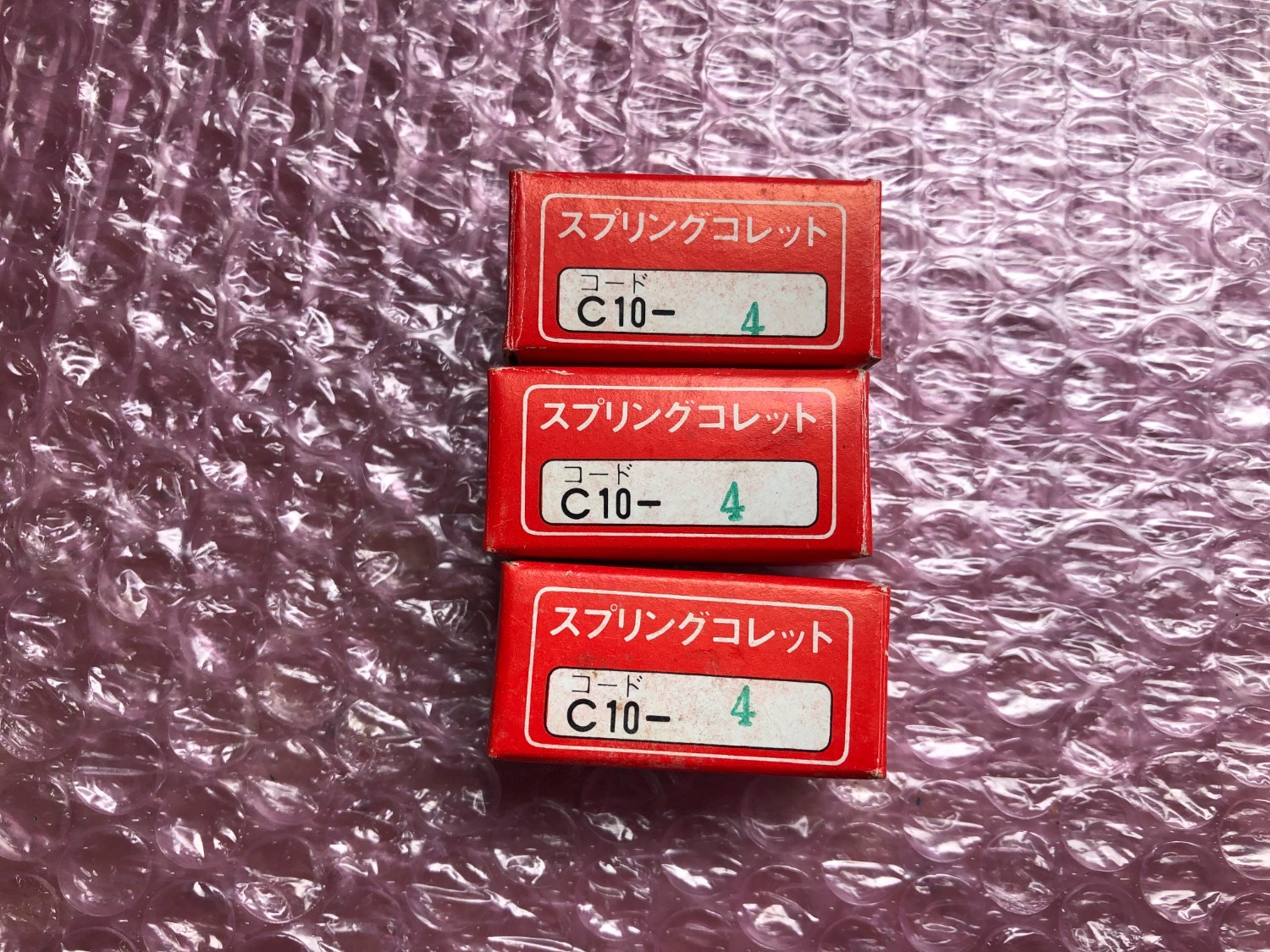 中古スプリングコレット 【スプリングコレット3個】C10-4 MST/溝口