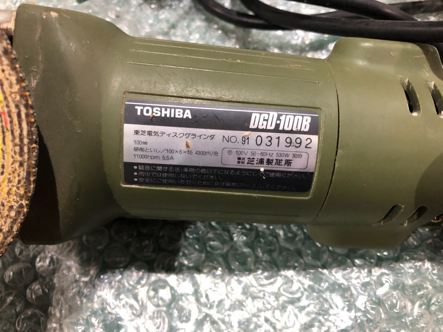 中古その他 【製グラインダー】DGD-100B 東芝 /TOSHIBA
