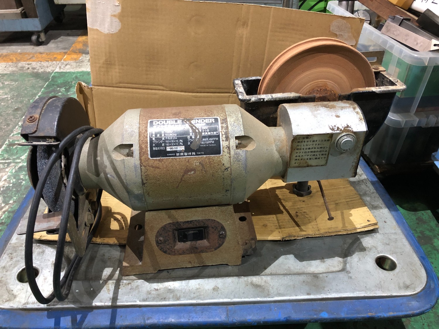 中古その他 【ダブルグラインダー】SDG-193F　 新興製作所　