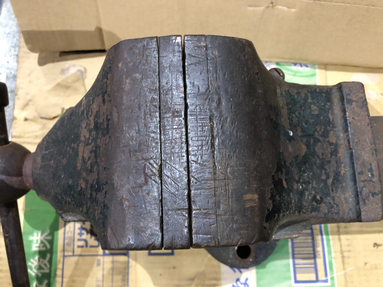 中古バイス 【万力バイス】100mm 不明
