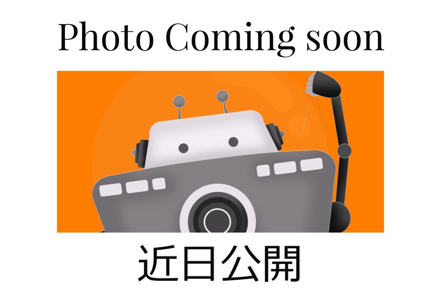 中古Hobbing Machine Hi-Pro3A 北井