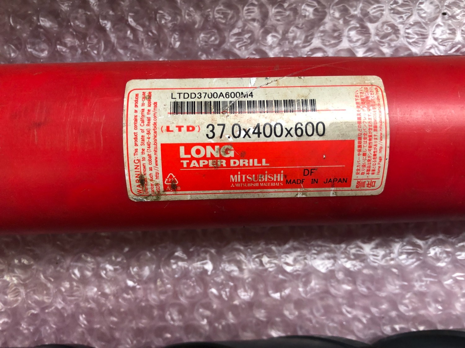 中古テーパ―シャンクドリル 【テーパーシャンクドリル】φ37.0x400x600 三菱/MITSUBISHI