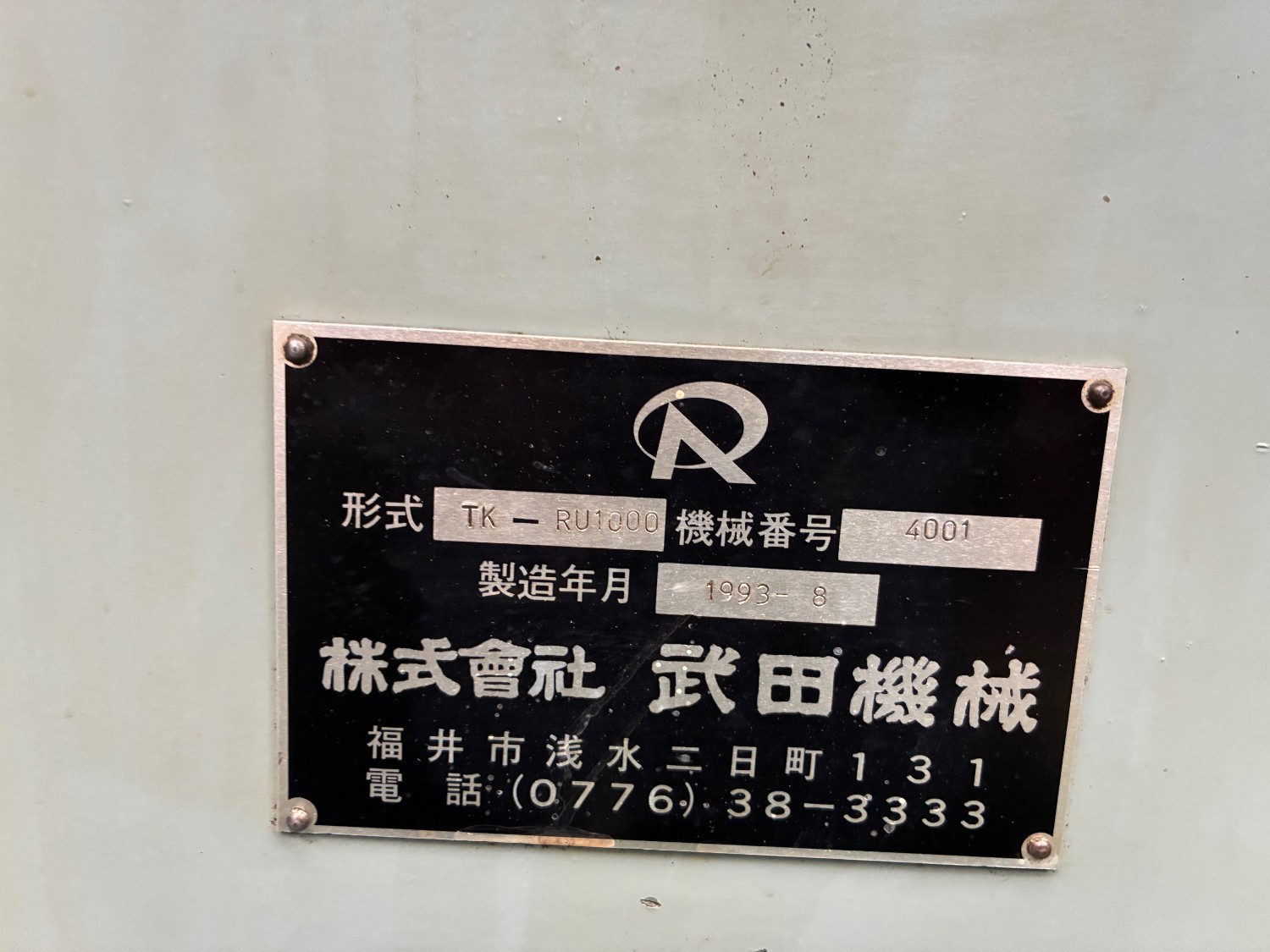中古Other CNC Milling Machine TK-RU1000 TAKEDA