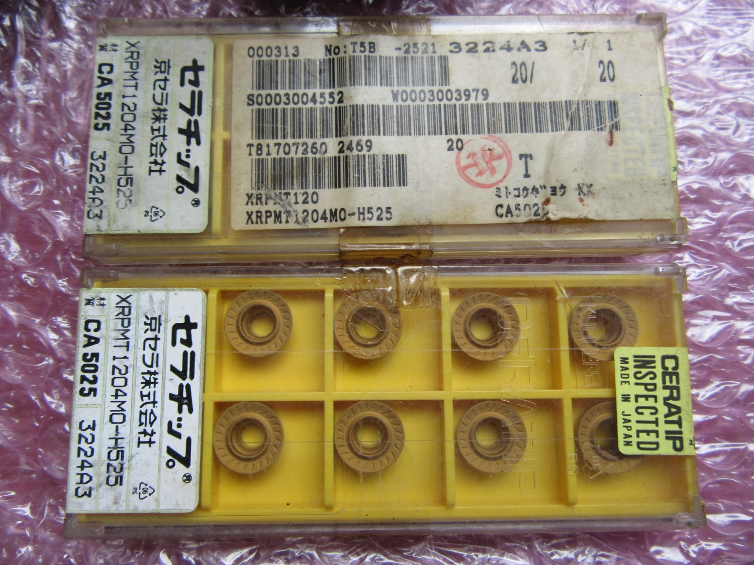 中古その他 【フライスミル】 MRP080R-12,MRP080R-16 不明
