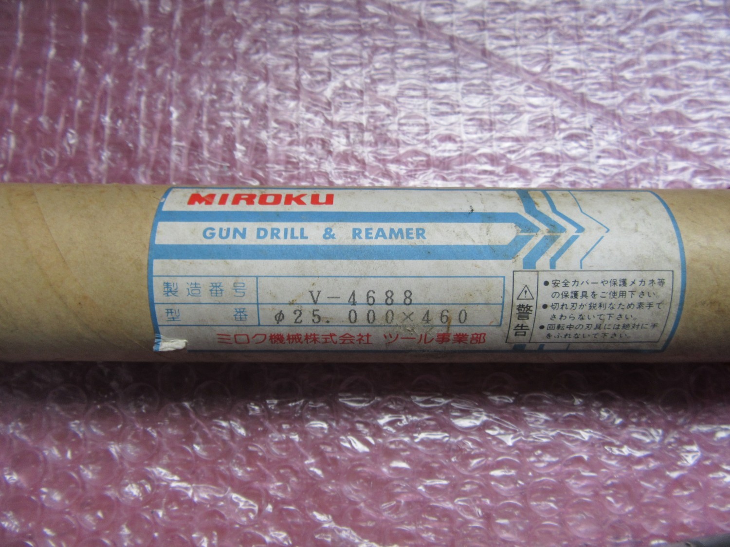 中古その他リーマ 【ガンドリルリーマー】V-4688(φ25.000ｘ460)　 ミロク機械