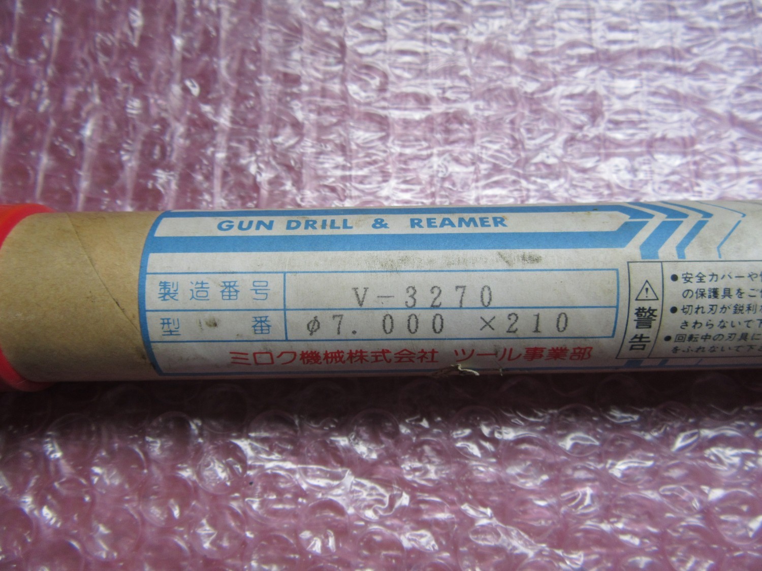 中古その他リーマ 【ガンドリルリーマー】V-3270(φ7.000ｘ210)　 ミロク機械