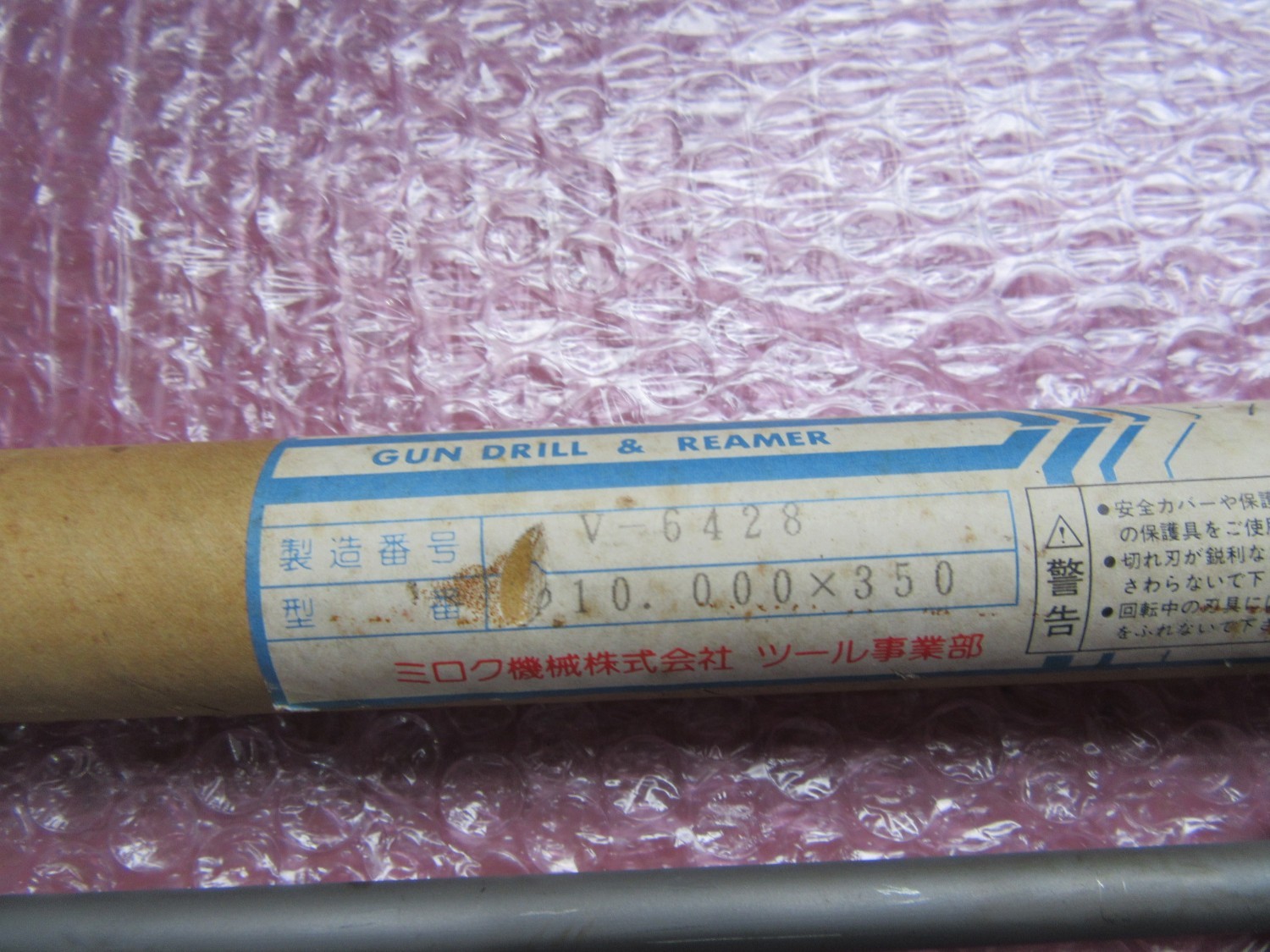 中古その他 【ガンドリルリーマー】V-6428(φ10.000ｘ350)　 ミロク機械