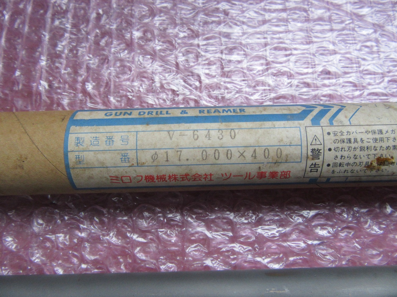中古Other reamer 【ガンドリルリーマー】V-6430(φ17.000ｘ400)　 MIROKU