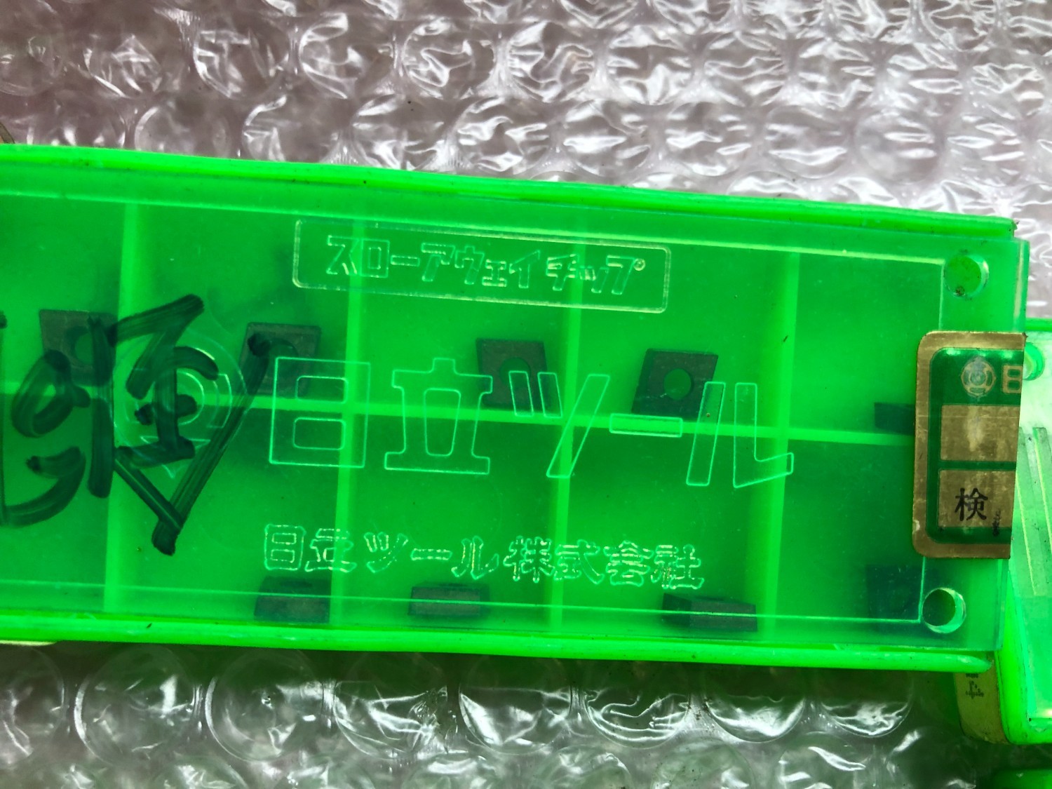 中古その他ねじ切り・ネジ造形工具 【カッター】AJU20x20 MOLDINO(旧日立ツール)