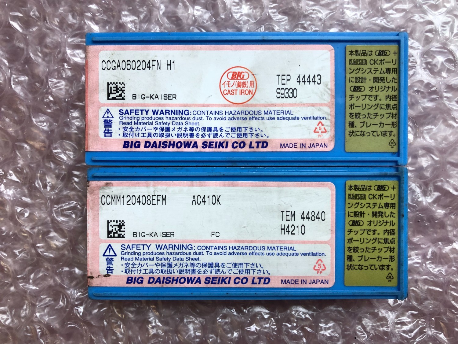 中古インサート（チップ） 【チップ2箱】CCGA060204FN/CCMM120408EFM BIG/ビッグ